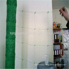 8gsm knotless hdpe plant support net for vegetable